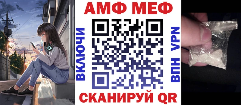 магазин продажи Новоалтайск АМФ VHQ