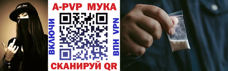 Alfa_PVP VHQ Новоалтайск
