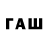 Каннабис индика Tatania