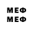 MDMA кристаллы Evg Filatov