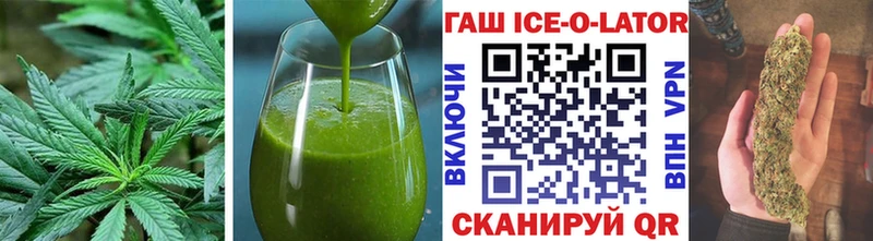 Печенье с ТГК конопля  Новоалтайск 