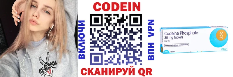 Codein напиток Lean (лин)  hydra ССЫЛКА  Новоалтайск  где купить наркоту 