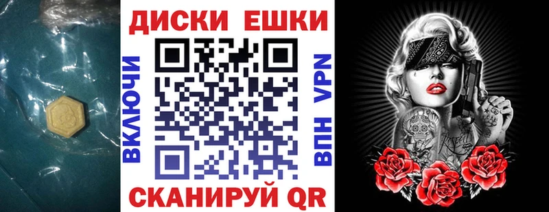 блэк спрут как войти  Новоалтайск  Ecstasy ешки 