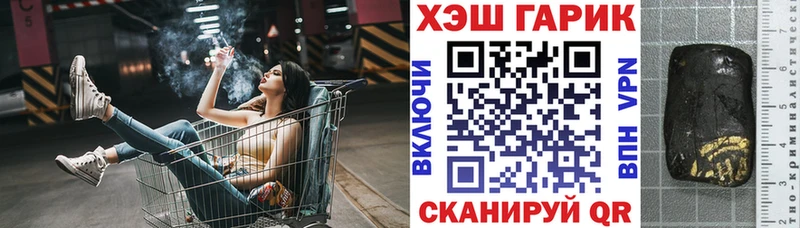 блэк спрут ONION  Новоалтайск  Гашиш VHQ  купить наркотик 