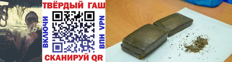 Гашиш hashish Новоалтайск