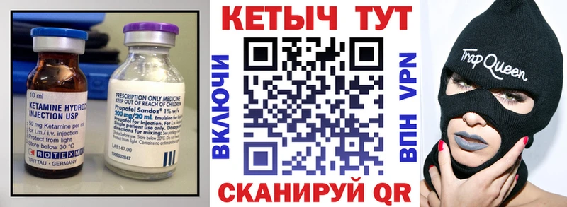 что такое наркотик Новоалтайск darknet формула КЕТАМИН VHQ MEGA зеркало