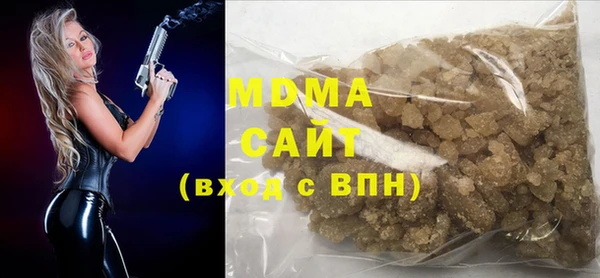 марки lsd Аркадак