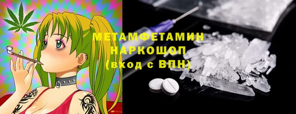 МДМА Балабаново