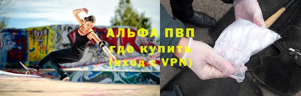 спайс Армянск