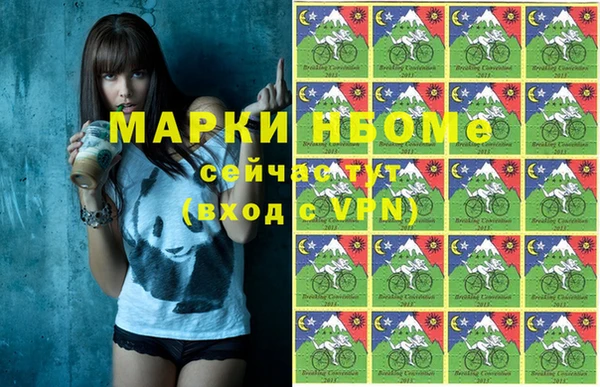 герыч Баксан