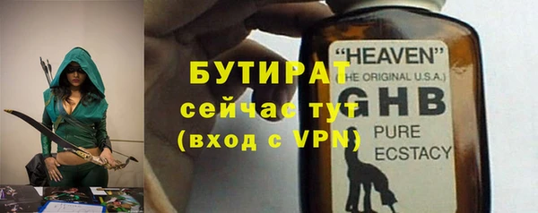 mix Арсеньев