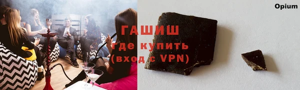 кокаин перу Балахна
