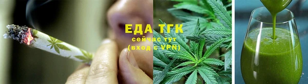 спайс Армянск