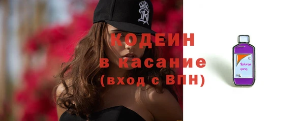 спайс Армянск