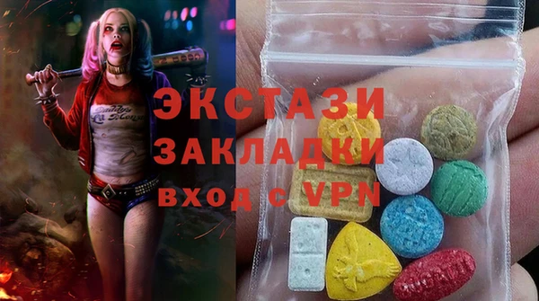 марки lsd Аркадак