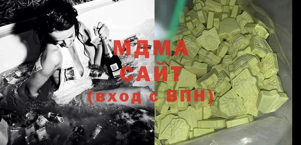 mix Арсеньев