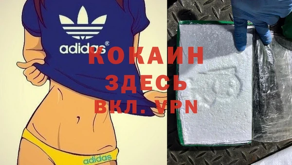 спайс Армянск