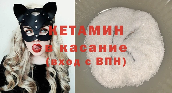 спайс Армянск