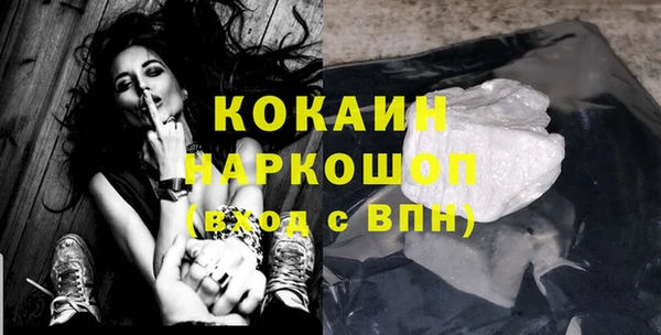 МДМА Балабаново