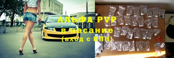 МДМА Балабаново