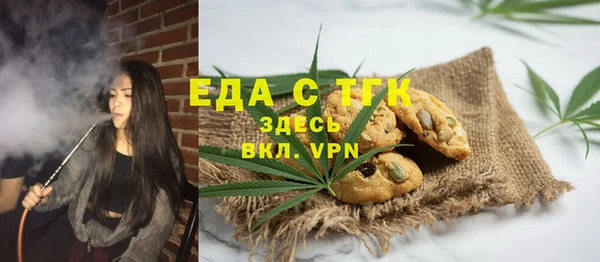 спайс Армянск