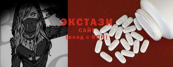 МДМА Балабаново