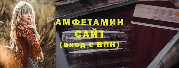 спайс Армянск