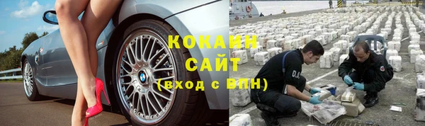 герыч Баксан