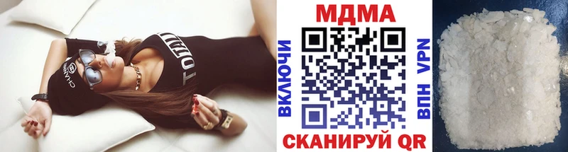 MDMA Molly Новоалтайск