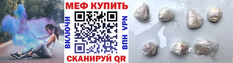 Меф mephedrone  хочу   Новоалтайск 