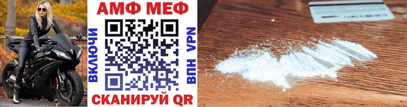 продажа наркотиков Новоалтайск Первитин мет